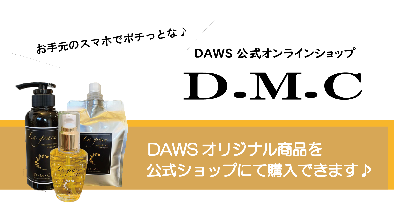 オンラインショップ